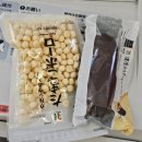 세븐일레븐 논현스타점 | 251130 베일콘 전 잠시 일상...