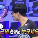 탁구1반 | 십팔세의 체육대회