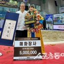 구례군청 이미지