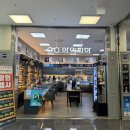 아이피아효자홈플러스안경원 | 센텀 안경점 추천 친절하고 가성비 좋은 ‘아이피아 안경점’