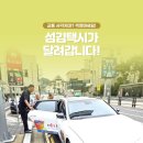 원천3리경로당 이미지