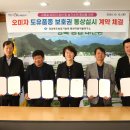 문경오미자영농조합법인 티스토리