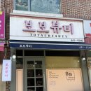 문장로22길-7 네이버블로그