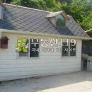 월대산로 이미지