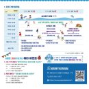 장수계곡축제추진위원회 | 전북 계곡축제 추천! 장수 쿨밸리 페스티벌에서 물놀이와 여름휴가 즐기기