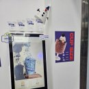 아이스톡톡 고강점 | 부천 고강동 구슬아이스크림 &#34;구슬구슬&#34;맛,가격, 종류,후기