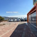 세대공감창의놀이터 | 울산 실내 겨울 아기랑 가기 좋은 세대공감 창의놀이터 예약방법 주차 후기