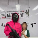 석사한국태권도장 이미지