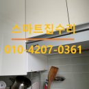 구로-현장-구로-554 | 엘루 렌지후드 작동안함문제 교체수리