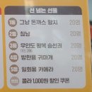 전직 롯데리아 3년 알바생의 돈까스버거 후기 선은 넘지마