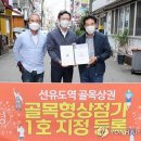 양평2동-1 이미지