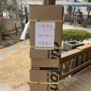 산엘공방