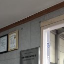 차고치는 집 이미지