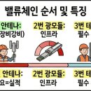 광은테크 이미지