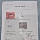 연세사랑소아청소년과의원 이미지