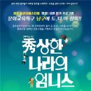 秀빼어날수