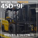 현대지게차 - 창원시 마산합포구 진북산업로 290 | 현대지게차