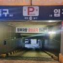 호맥 정관점 이미지