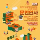 10월 안동시의 축제 소개: 이미지