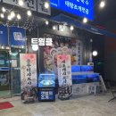 옥계남로-6 네이버블로그