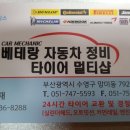 울산파워밋션전문점 네이버블로그