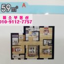 ♣♧♣ 전포1-1구역 59A타입 프리미엄7100만원 이미지