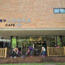 아띠카페 이미지