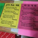 지현이네튀김분식