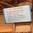 101-1-000001 | 대전 정동문화사 웨이팅 새벽 6시 번호표 후기 (영업시간, 주차, 성심당 임산부 프리패스 꿀팁)