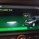 안골자동차정비센타 이미지