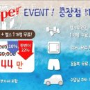 탑스짐 | 광주 헬스장 투탑스짐휘트니스 충장점 업체 정보 후기
