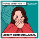 대구성모안과의원 이미지