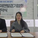 넥스트런 바이오타임즈