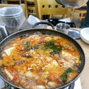 이모네 동태탕