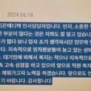 주식회사 지온 이미지