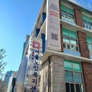 서울노인복지센터 | 서울노인복지센터 봄마음 안심수저 어르신 급식봉사
