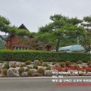 자연담은공인중개사사무소 이미지