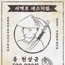 용해경로당 이미지