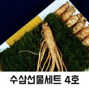 주)한국산삼공사