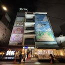 쥬크박스 써니텐 | 대학로 주크박스 뮤지컬 써니텐 웃음과 감동 후기 주차