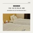캄레스트호텔 사상 이미지