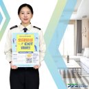 EXIT 이미지