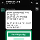 일산트레블