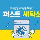 세무회계더블유 이미지
