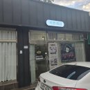 미쁨래쉬