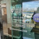 신토불이백순대 | 영천 현지인 추천으로 가본 '신토불이 백순대' 후기