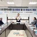 (주)이수물류 이미지