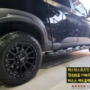 타이어 매치 이미지