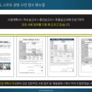 주식회사 혜윰컴퍼니 네이버블로그