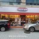 찐김해뒷고기 이미지